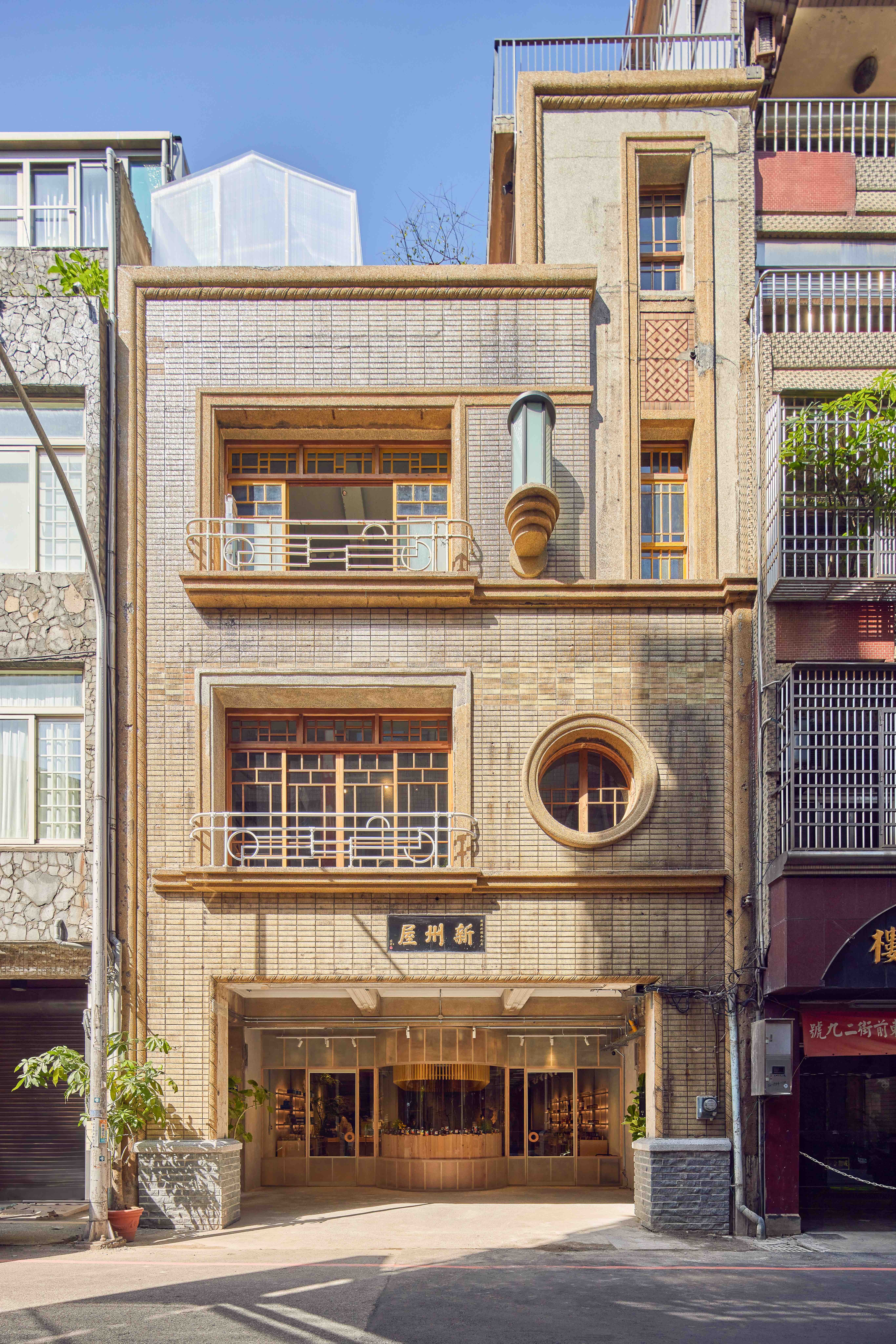 1. 或者新州屋 - 建築立面